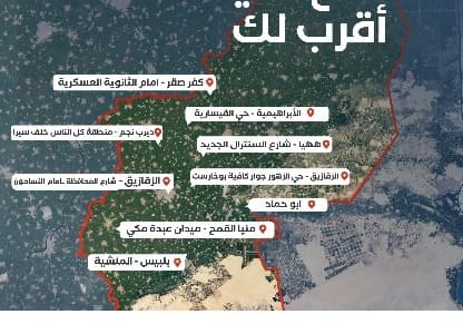 خريطة انتشار صناع الحياة الشرقية