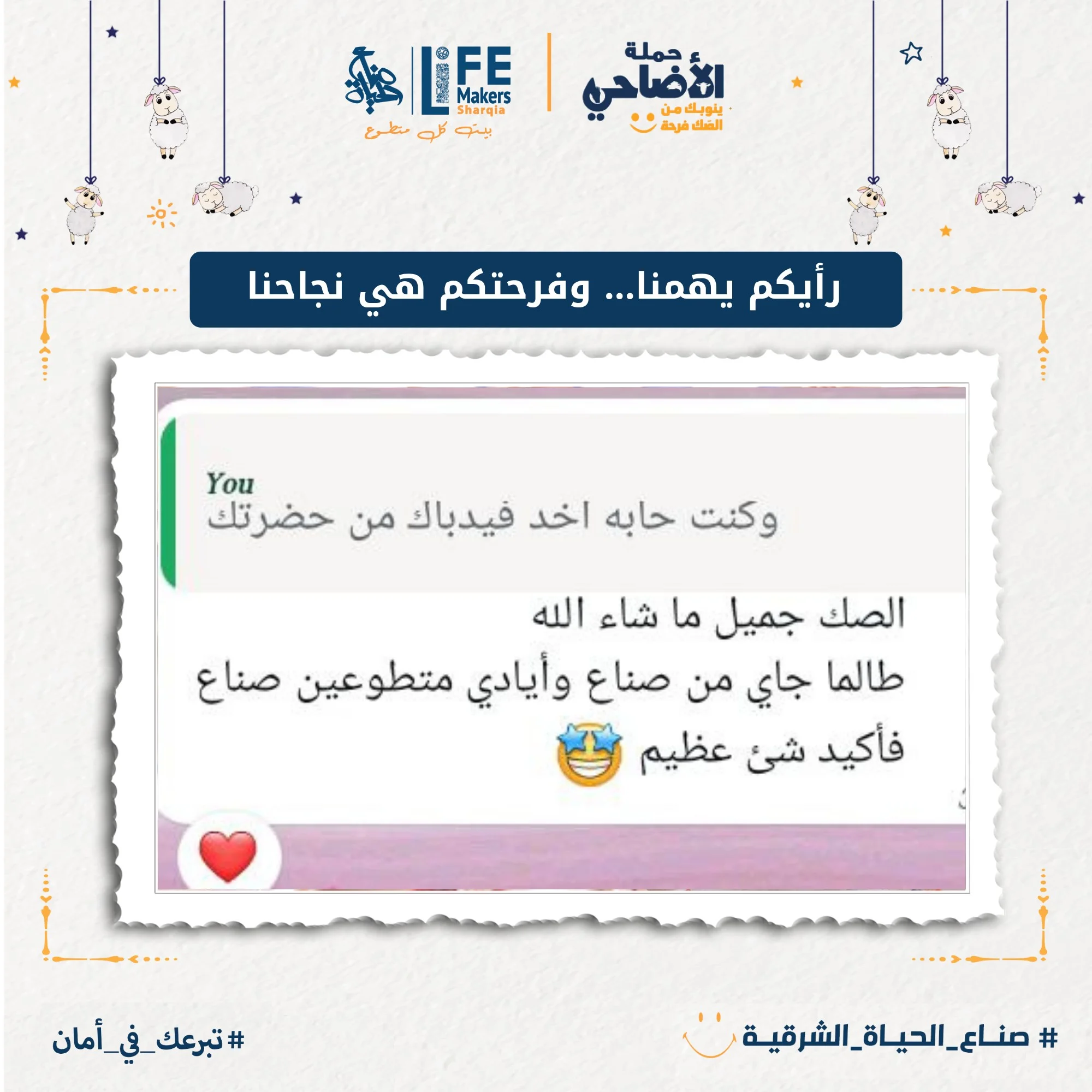 مجزر 2025