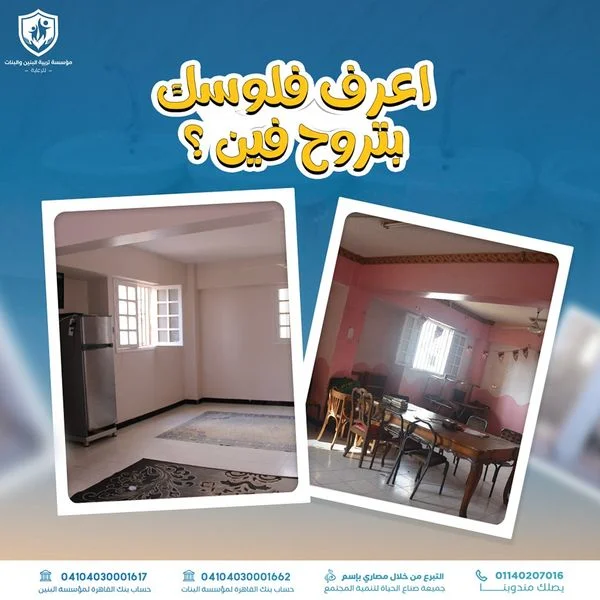 أعمال تطوير الدار بعد إسنادها  لصناع الحياة الشرقية