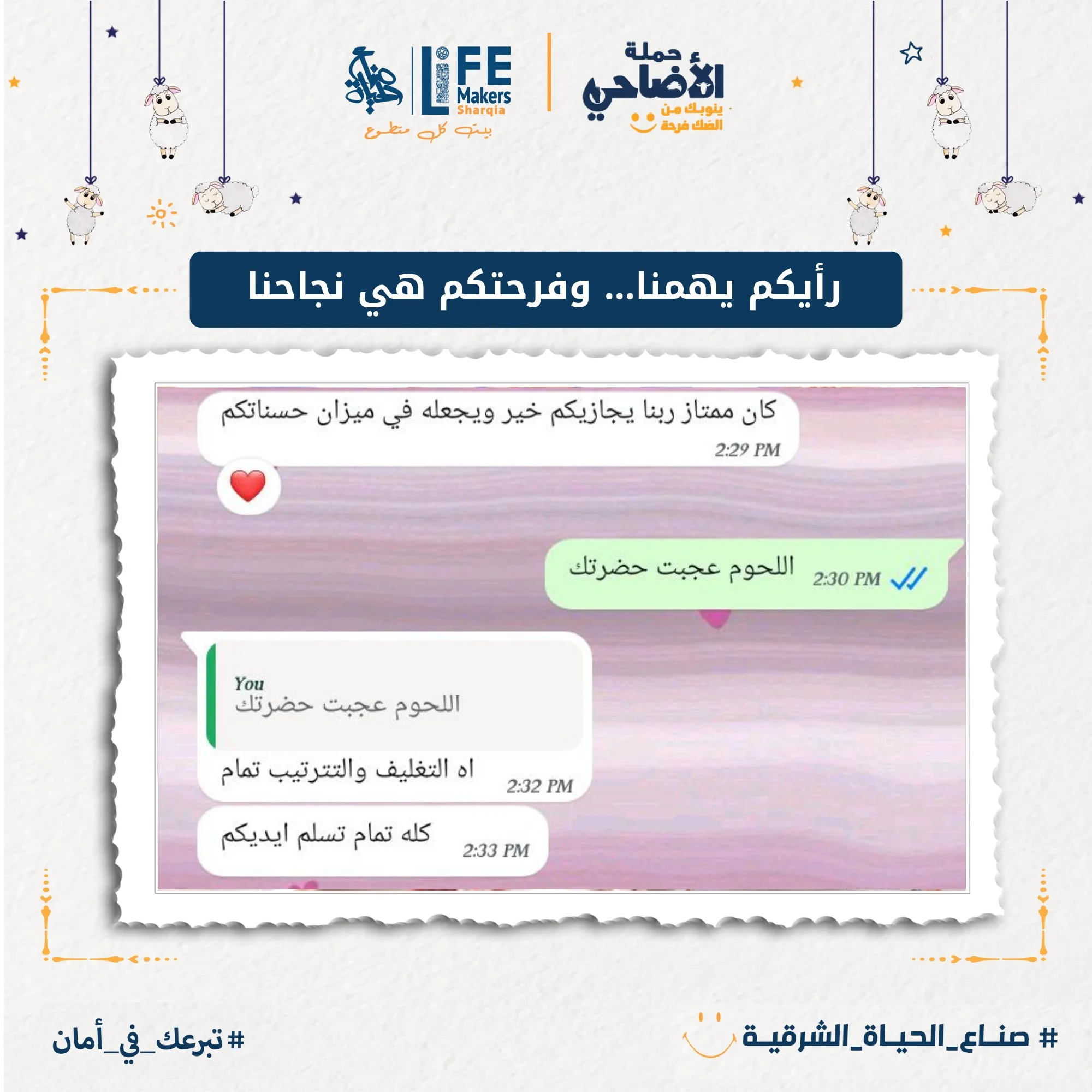 مجزر 2025