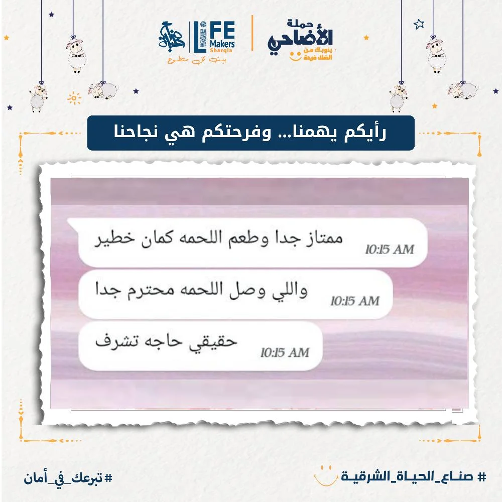 مجزر 2025
