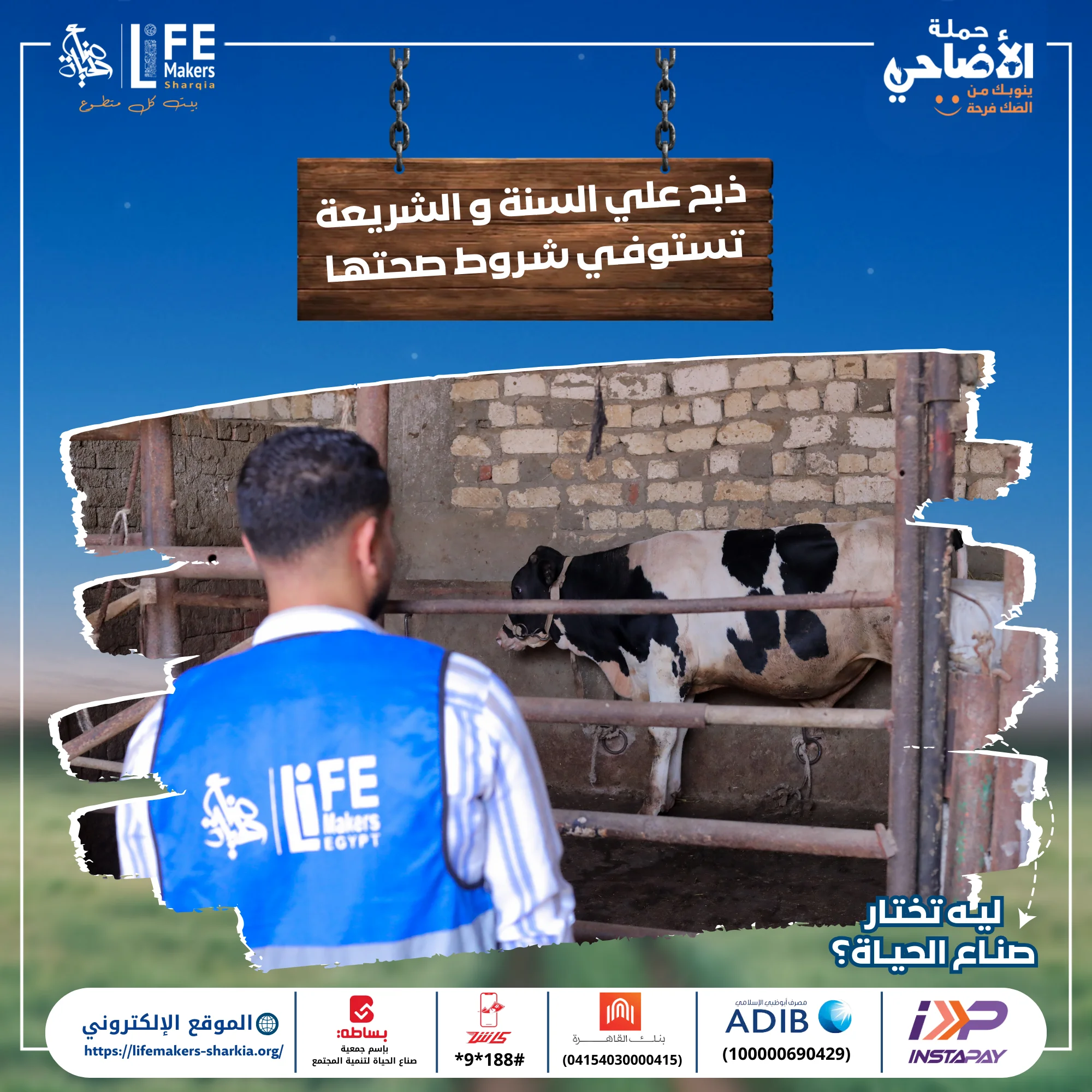 مجزر 2024