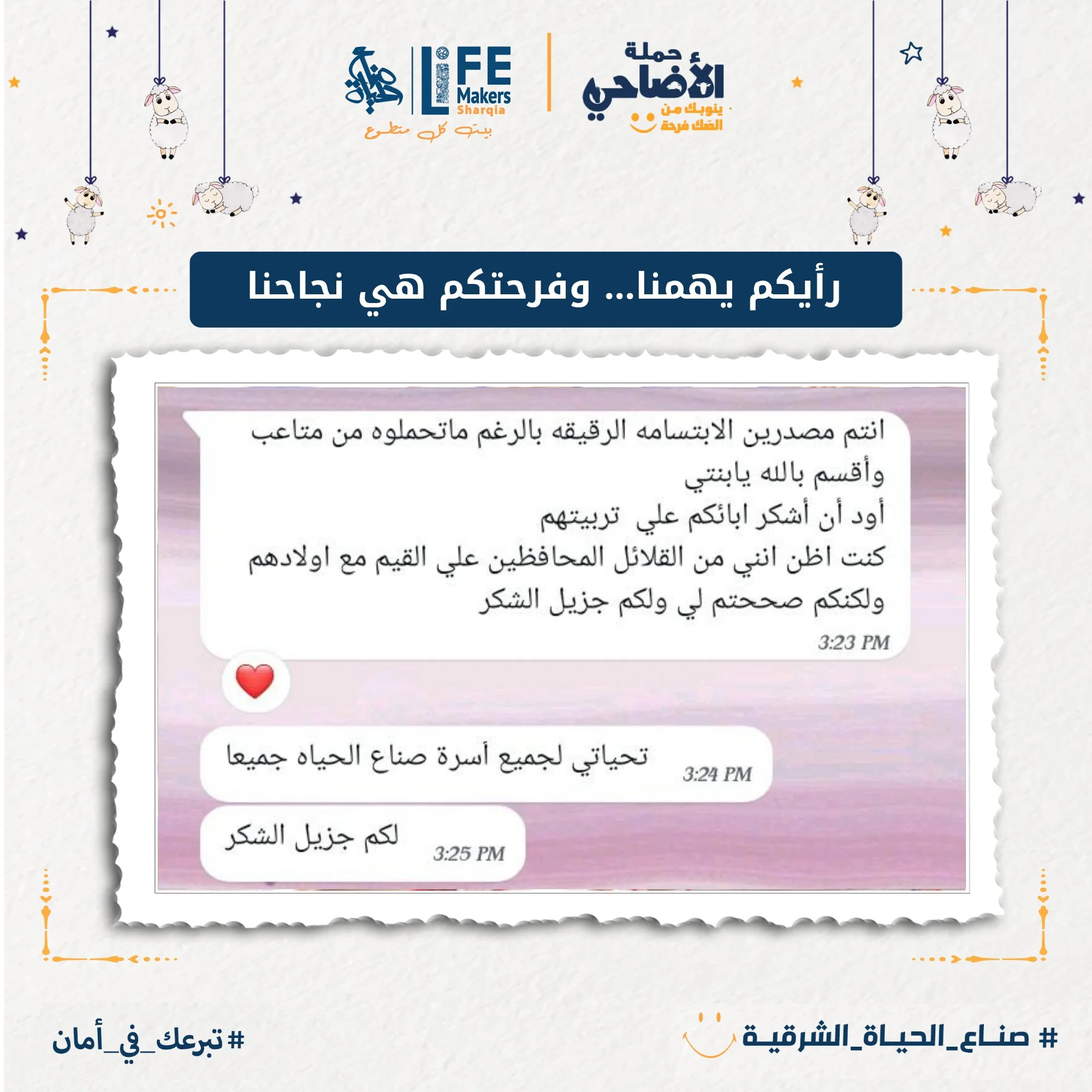 مجزر 2025