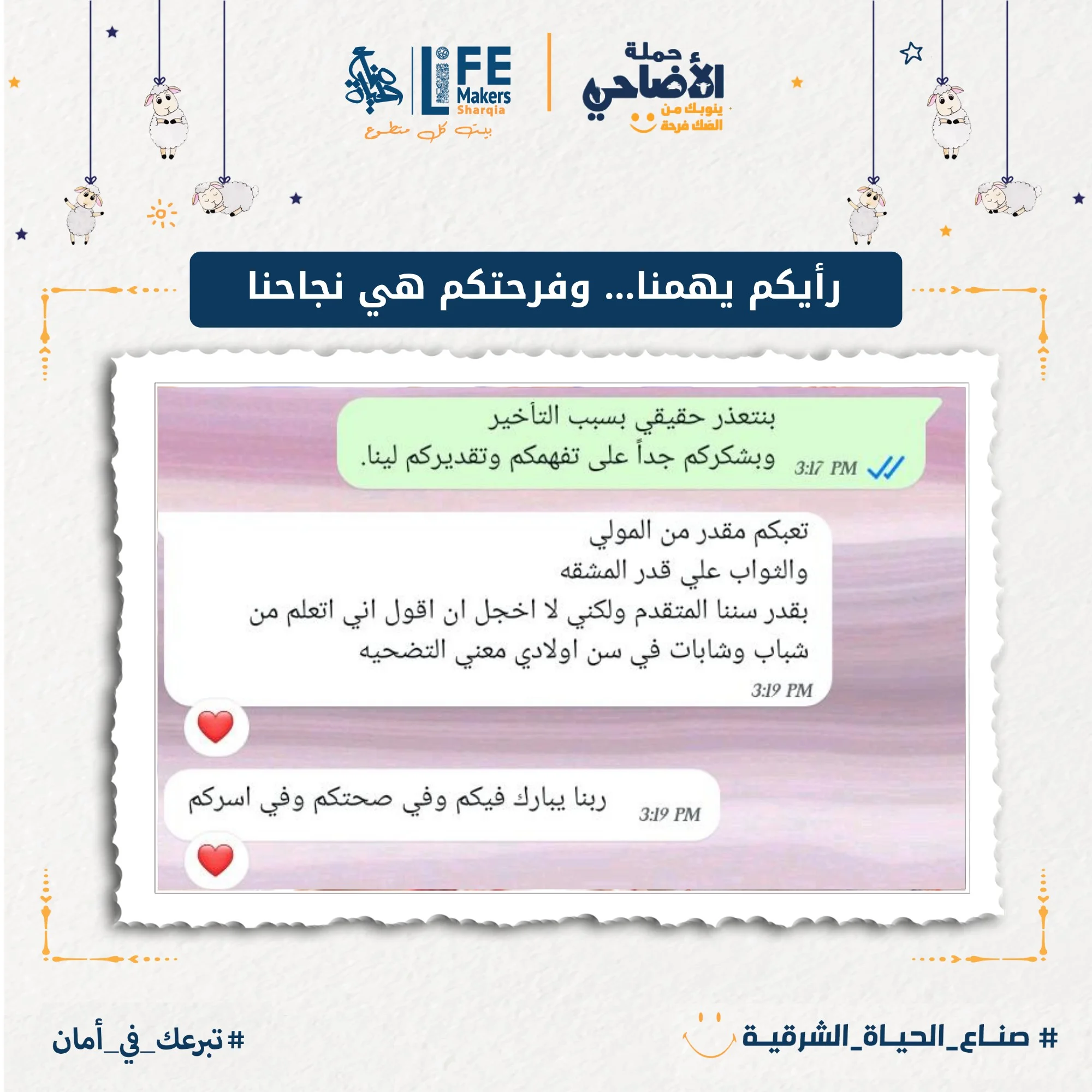 مجزر 2025