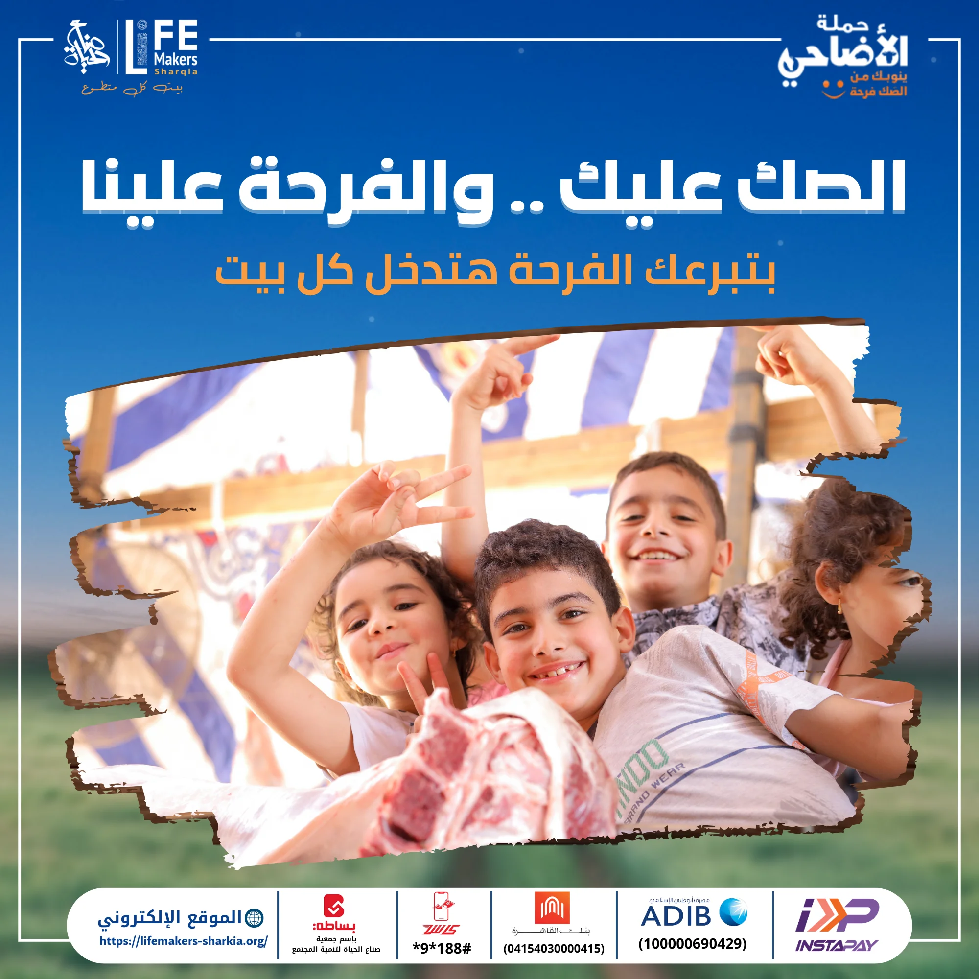مجزر 2024