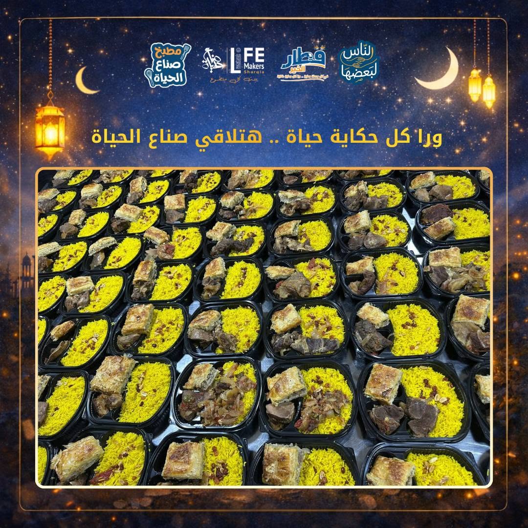 مطابخ قطار الخير